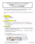 2018年重庆领区计划生预注册通知