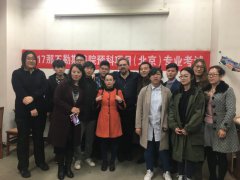 3月20日那不勒斯美院预科考试 北京站